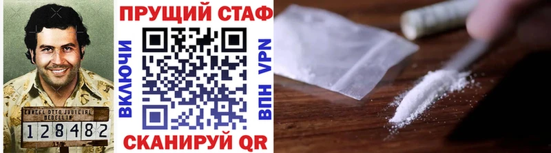 Хочу наркоту Ужур Кокаин  Alpha PVP  АМФ  Меф мяу мяу 