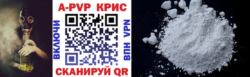 это наркотические препараты hydra вход Ужур Alpha-PVP крисы CK