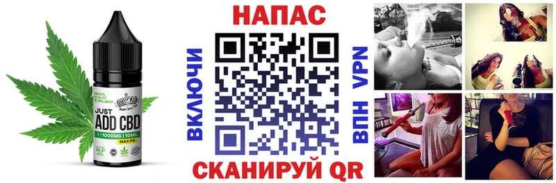 Canna-Cookies марихуана  Ужур 