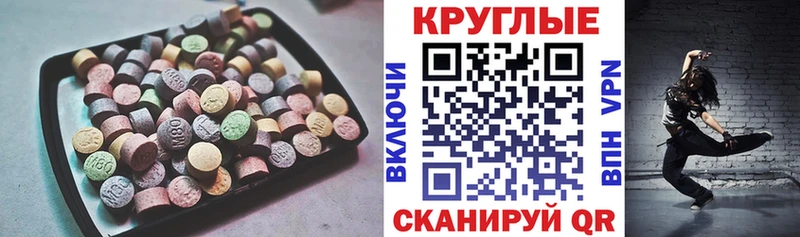 blacksprut маркетплейс Ужур ЭКСТАЗИ mix