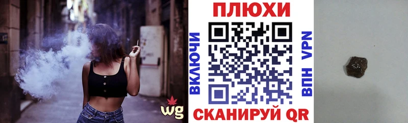 Гашиш индика сатива  ОМГ ОМГ ссылки  Ужур 