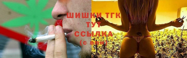 кокаин Осташков