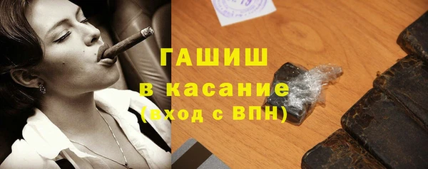 кокаин Осташков