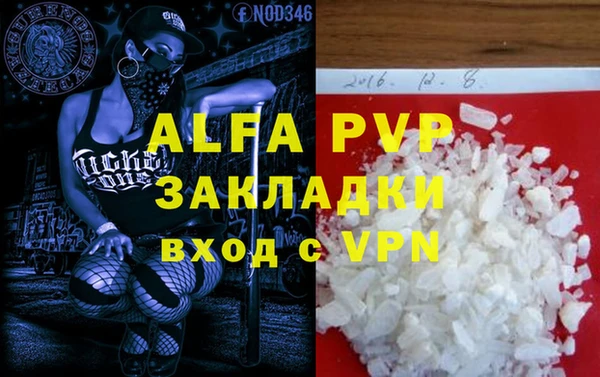 герыч Нягань