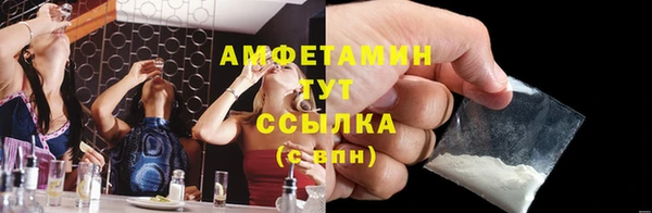 бутик Осинники
