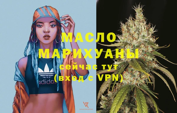 мефедрон Няндома