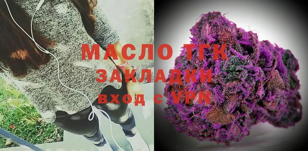 бутик Осинники