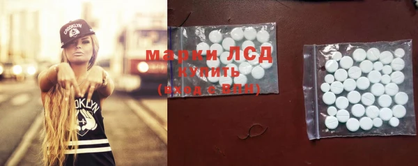 бутик Осинники