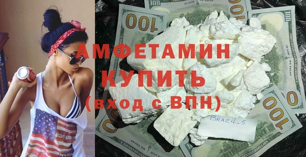 мефедрон Няндома