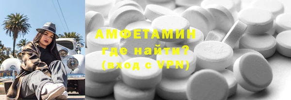 мефедрон Няндома