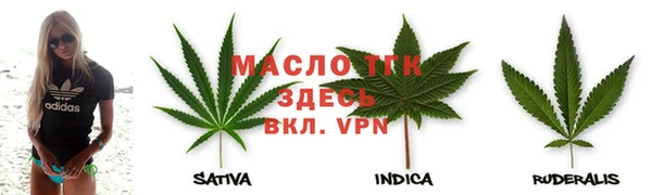 герыч Нягань