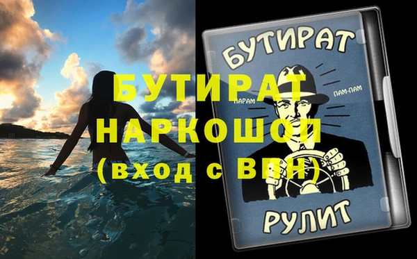мефедрон Няндома