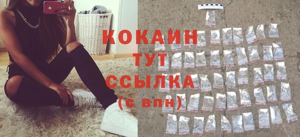 мефедрон Няндома