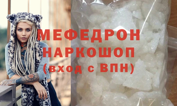 мефедрон Няндома