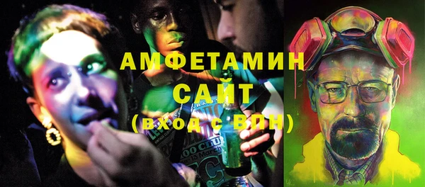 мефедрон Няндома