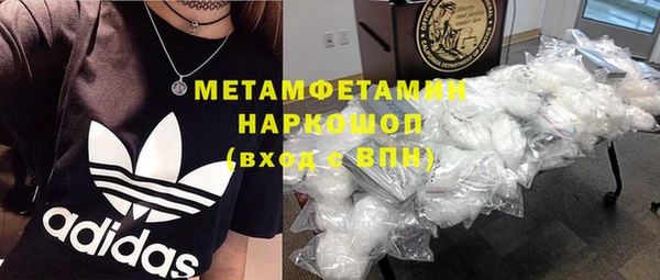 герыч Нягань
