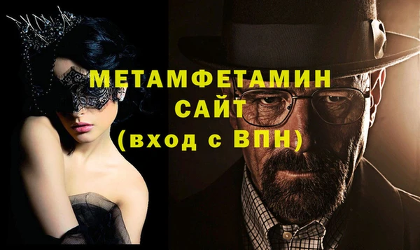 мефедрон Няндома