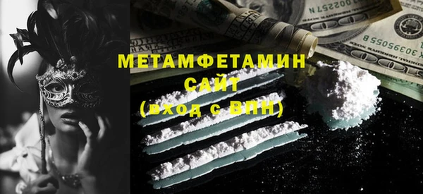 кокаин Осташков