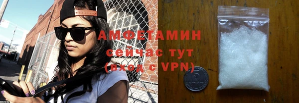 мефедрон мука Остров