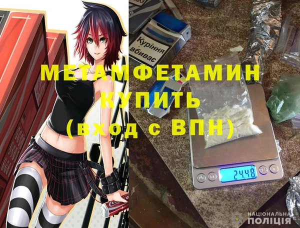 мефедрон мука Остров