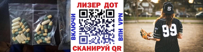 OMG tor  Ужур  LSD-25 экстази кислота  закладка 