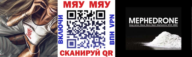 наркотики  Ужур  Меф 4 MMC 