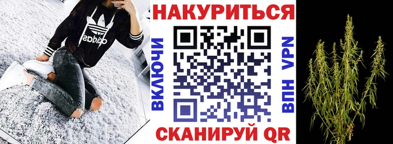 Марихуана White Widow  где продают   блэк спрут рабочий сайт  Ужур 